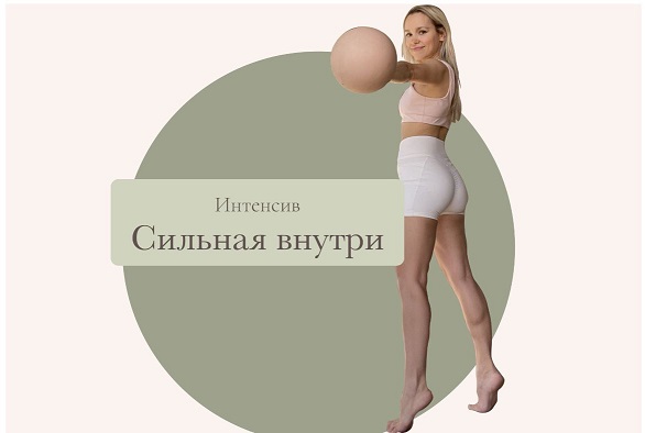 [Татьяна Фролова] Сильная внутри (2024)_0.jpg